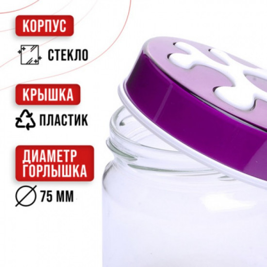 Набор банок с крышками для сыпучих продуктов «Puzzle»