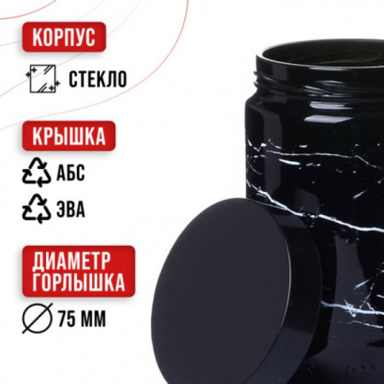Набор банок с крышками для сыпучих продуктов