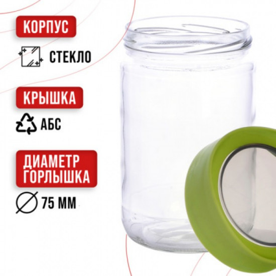 Набор банок с крышками для сыпучих продуктов