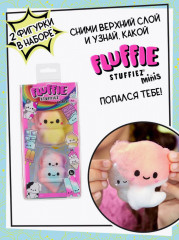 Игровой набор «Мини Серия 3 Микс 4» - Фото 2