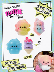 Игровой набор «Мини Серия 3 Микс 4» - Фото 3