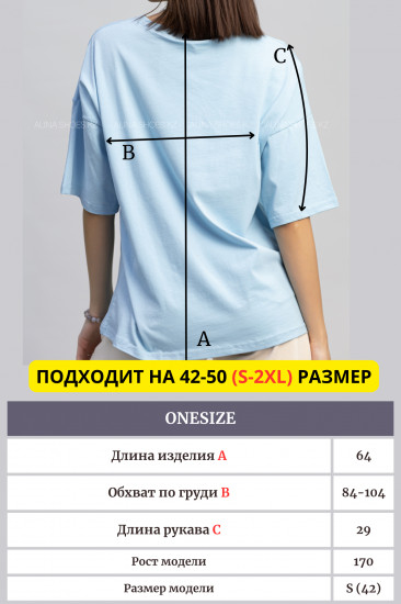 Футболка женская