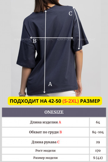 Футболка женская