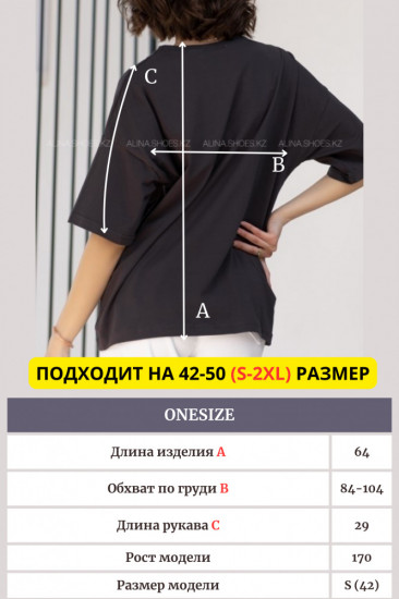 Футболка женская