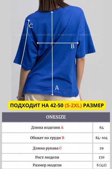 Футболка женская
