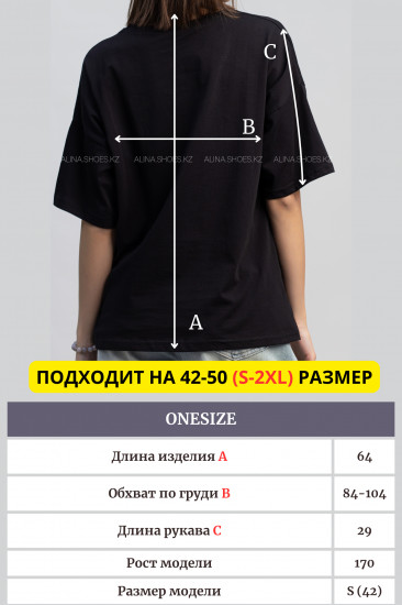 Футболка женская