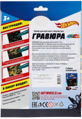 Гравюра «Hot Wheels» - Фото 5