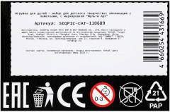 Картина из пайеток «Кошечка» - Фото 9