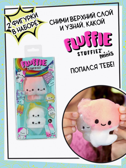 Игровой набор «Мини Серия 3 Микс 3»