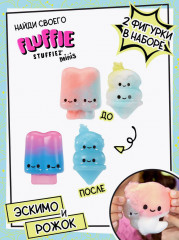 Игровой набор «Мини Серия 3 Микс 3» - Фото 4