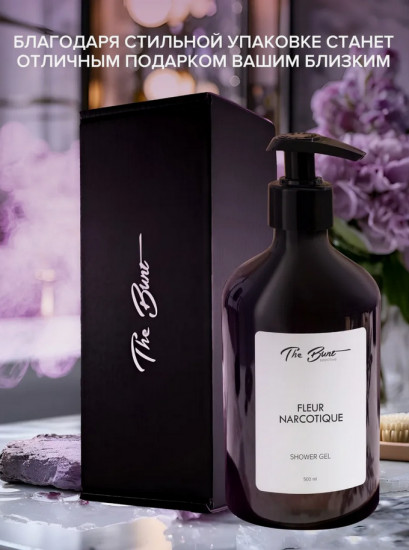 Гель для душа «Fleur Narcotique»