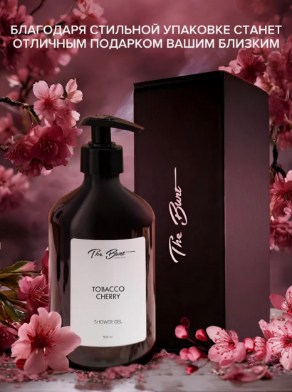 Гель для душа «Tobacco Cherry»