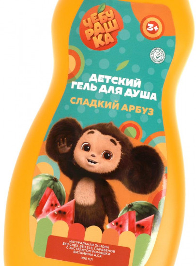 Детский гель для душа «Сладкий арбуз»