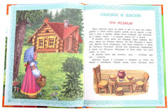 Сказки и рассказы для детей - Фото 3