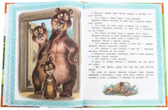 Сказки и рассказы для детей - Фото 4