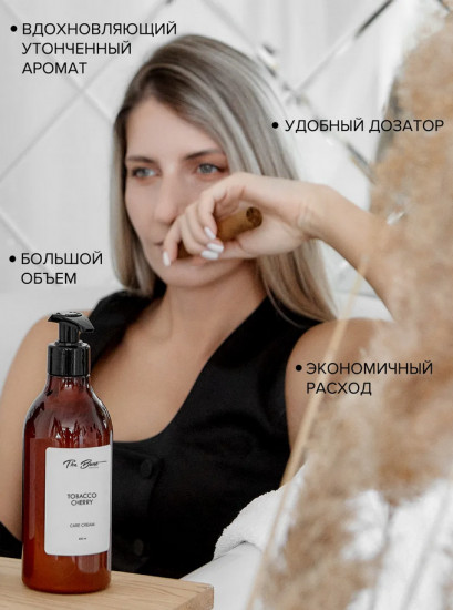 Крем для тела «Tobacco Сherry»