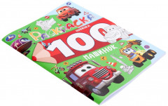 Раскраска «100 машинок» - Фото 1