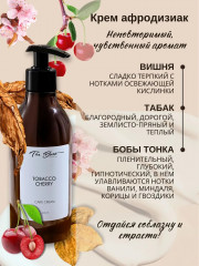 Набор подарочный «Tobacco Сherry» - Фото 5