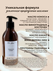 Набор подарочный «Tobacco Сherry» - Фото 4