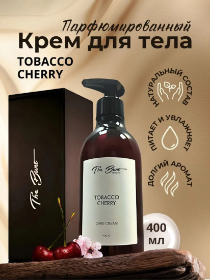 Набор подарочный «Tobacco Сherry»