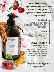 Набор подарочный «Tobacco Сherry» - Фото 2