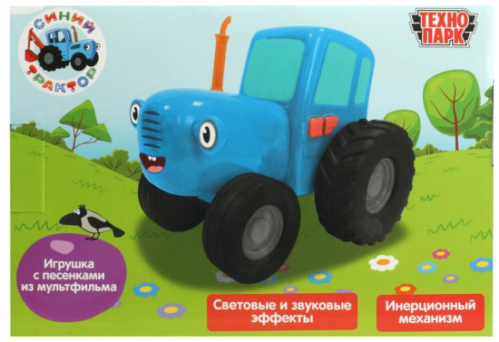 Машина инерционная «Синий трактор»