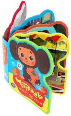 Книга с фигурной вырубкой - Фото 5