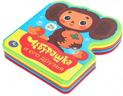 Книга с фигурной вырубкой - Фото 6