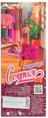 Кукла «София» - Фото 8