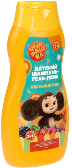 Шампунь гель-пена «Чебурашка. Лесные ягоды»