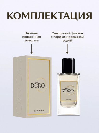 Парфюмированная вода по мотивам «Versace Eau Fraiche»