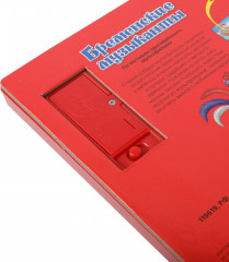 Книга музыкальная «Бременские музыканты» - Фото 5