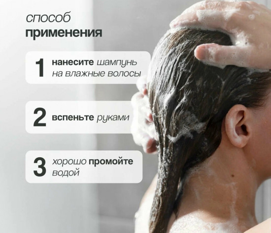 Шампунь для волос восстанавливающий с маслом арганы «Argan Oil Renewing»