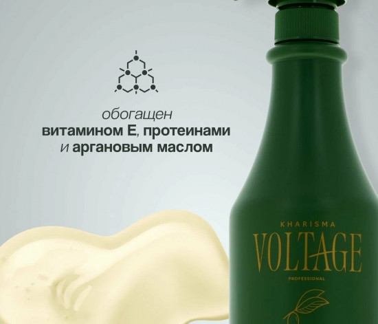 Шампунь для волос восстанавливающий с маслом арганы «Argan Oil Renewing»