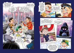 Дело Яблочного кролика - Фото 3