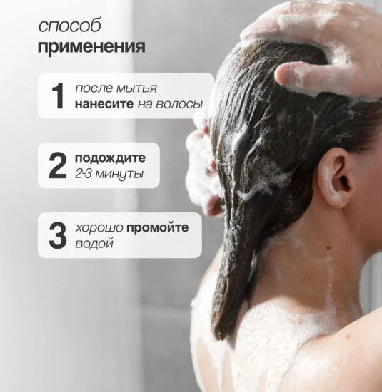 Кондиционер для волос восстанавливающий с маслом арганы «Argan Oil Renewing»