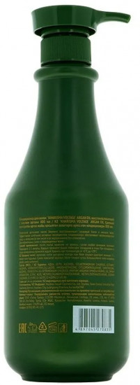Кондиционер для волос восстанавливающий с маслом арганы «Argan Oil Renewing»