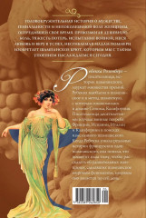 Мадам Поммери. Первая леди шампанского брют - Фото 1