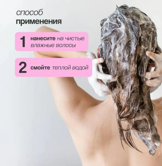 Кондиционер для волос восстанавливающий с золотым имбирём «Gold Ginger»