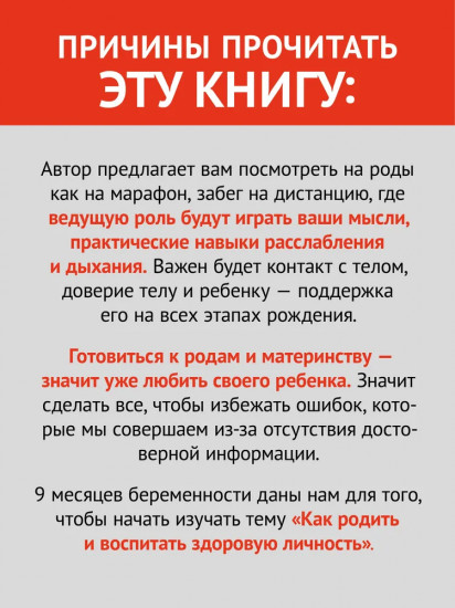 Так рождается любовь... Сборник позитивных рассказов о родах