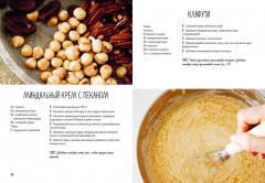 Праздник как по нотам. Тарталетки - Фото 5