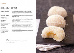 Суши и не только - Фото 3