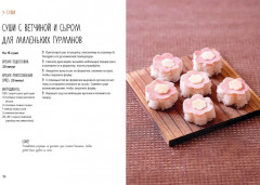 Суши и не только - Фото 5