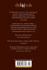 Татьяна и Александр - Фото 2