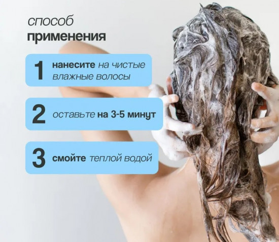 Маска для волос с кератином и коллагеном «The magic gold mask»