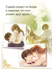 Король земли. Том 2 - Фото 4