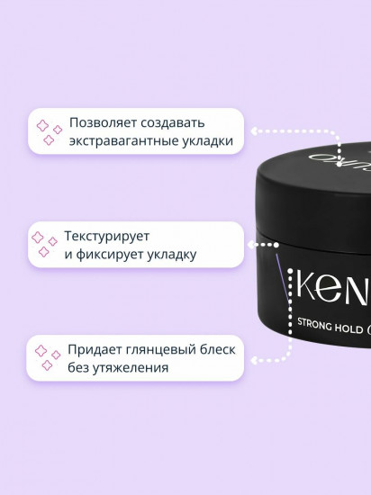 Гель для укладки волос сильной фиксации