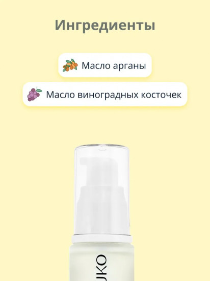 Сыворотка для волос восстанавливающая