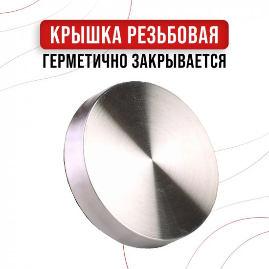 Банка с крышкой для сыпучих продуктов