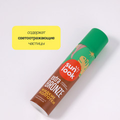 Спрей-автозагар «Жидкие колготки» - Фото 8